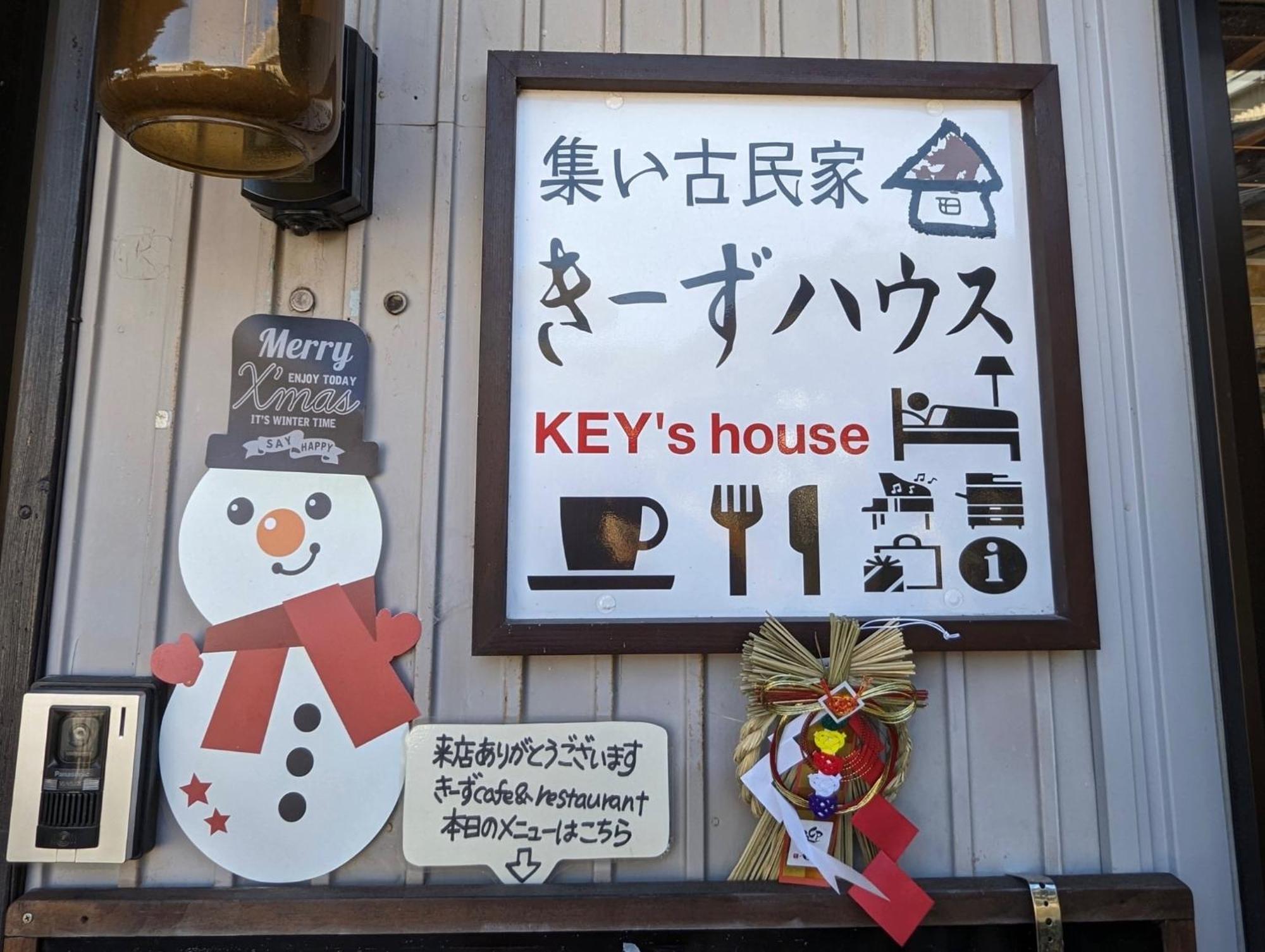Guest House Ki-Zu - Vacation Stay 94978V Nishio Exterior photo
